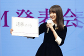 画像ギャラリー No.005のサムネイル画像 / 「乃木フラ」，新TVCM発表会のレポートが到着
