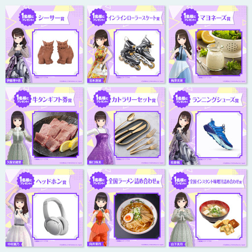 画像ギャラリー No.011のサムネイル画像 / 「乃木坂的フラクタル」“乃木フラ ゆく年くる年キャンペーン'21-'22”が開催