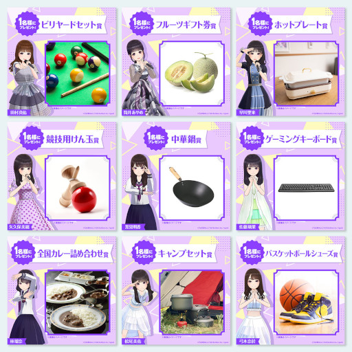 画像ギャラリー No.013のサムネイル画像 / 「乃木坂的フラクタル」“乃木フラ ゆく年くる年キャンペーン'21-'22”が開催