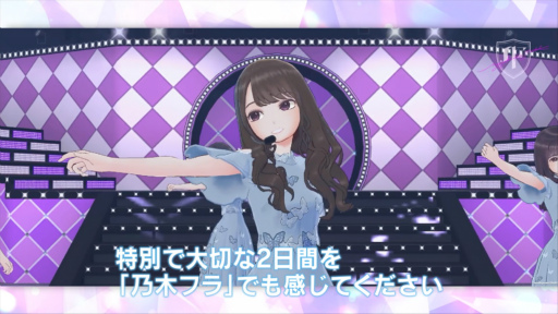 画像ギャラリー No.003のサムネイル画像 / 「乃木坂的フラクタル」新TVCMを2月20日より放映