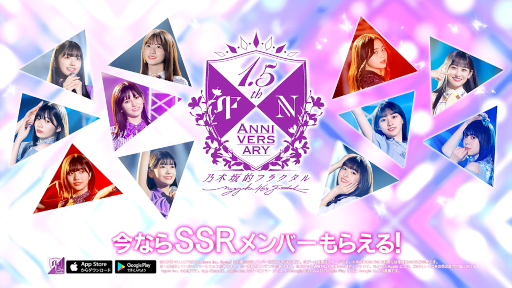 画像ギャラリー No.003のサムネイル画像 / 「乃木坂的フラクタル」，5期生新TVCMを2月25日より放映開始