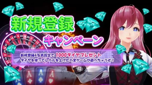 画像ギャラリー No.002のサムネイル画像 / 「カジノステーション」の正式サービス本日開始。100タイトル以上のカジノゲームが楽しめる