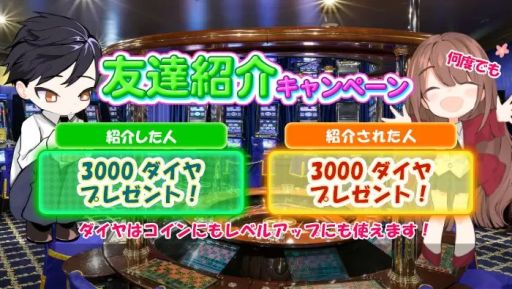画像ギャラリー No.003のサムネイル画像 / 「カジノステーション」の正式サービス本日開始。100タイトル以上のカジノゲームが楽しめる