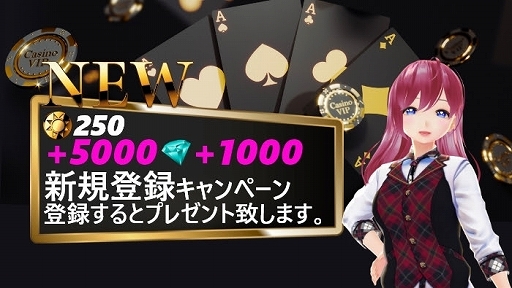 画像ギャラリー No.001のサムネイル画像 / 「カジノステーション」にゲームセンターが実装