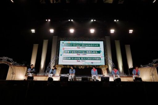 画像ギャラリー No.003のサムネイル画像 / 「THE IDOLM@STER SideM PRODUCER MEETING WELCOME TO PLEASURE 315 G＠RDEN!!!」2日目をレポート。新作アプリも発表