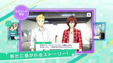 画像ギャラリー No.003のサムネイル画像 / 新作アプリ「アイドルマスターSideM GROWING STARS」のシステム情報が公開。新ユニット“C.FIRST（クラスファースト）”も発表に