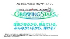 画像ギャラリー No.007のサムネイル画像 / 新作アプリ「アイドルマスターSideM GROWING STARS」のシステム情報が公開。新ユニット“C.FIRST（クラスファースト）”も発表に