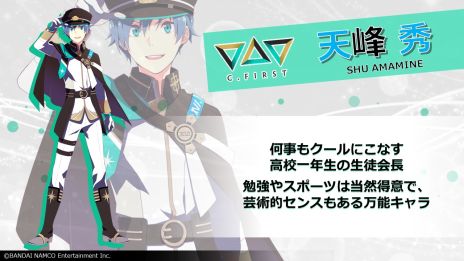 画像ギャラリー No.009のサムネイル画像 / 新作アプリ「アイドルマスターSideM GROWING STARS」のシステム情報が公開。新ユニット“C.FIRST(クラスファースト)”も発表に