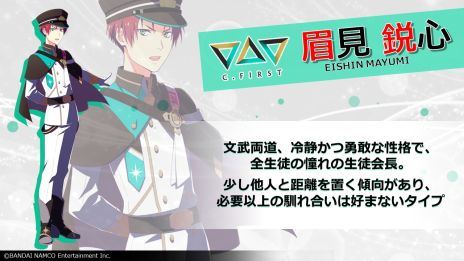 画像ギャラリー No.011のサムネイル画像 / 新作アプリ「アイドルマスターSideM GROWING STARS」のシステム情報が公開。新ユニット“C.FIRST(クラスファースト)”も発表に