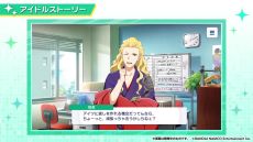 画像ギャラリー No.017のサムネイル画像 / 新作アプリ「アイドルマスターSideM GROWING STARS」のシステム情報が公開。新ユニット“C.FIRST（クラスファースト）”も発表に