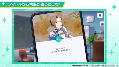 画像ギャラリー No.019のサムネイル画像 / 新作アプリ「アイドルマスターSideM GROWING STARS」のシステム情報が公開。新ユニット“C.FIRST（クラスファースト）”も発表に
