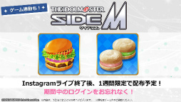 画像ギャラリー No.002のサムネイル画像 / 「アイドルマスター SideM GROWING STARS」のテーマソング“Growing Smiles!”が発表。ゲームの初期実装楽曲も明らかに