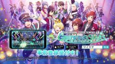 画像ギャラリー No.007のサムネイル画像 / 「アイドルマスター SideM GROWING STARS」の事前登録受け付けが開始。第1弾CMも公開