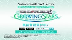 画像ギャラリー No.011のサムネイル画像 / 「アイドルマスター SideM GROWING STARS」の事前登録受け付けが開始。第1弾CMも公開
