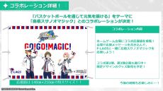 画像ギャラリー No.018のサムネイル画像 / 「アイドルマスター SideM GROWING STARS」の事前登録受け付けが開始。第1弾CMも公開