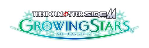 画像ギャラリー No.002のサムネイル画像 / 「乙女チック4Gamer」第315回:「アイドルマスター SideM GROWING STARS」を特集。アイドルたちとトップアイドルを目指そう