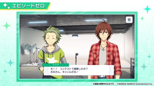 画像ギャラリー No.006のサムネイル画像 / 「乙女チック4Gamer」第315回:「アイドルマスター SideM GROWING STARS」を特集。アイドルたちとトップアイドルを目指そう