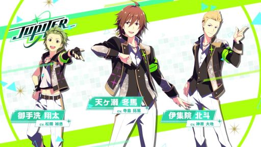 画像ギャラリー No.007のサムネイル画像 / 「乙女チック4Gamer」第315回:「アイドルマスター SideM GROWING STARS」を特集。アイドルたちとトップアイドルを目指そう