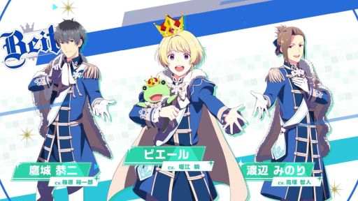 画像ギャラリー No.010のサムネイル画像 / 「乙女チック4Gamer」第315回:「アイドルマスター SideM GROWING STARS」を特集。アイドルたちとトップアイドルを目指そう