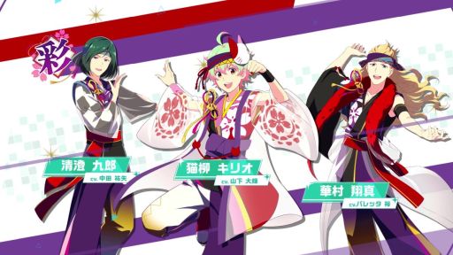 画像ギャラリー No.013のサムネイル画像 / 「乙女チック4Gamer」第315回:「アイドルマスター SideM GROWING STARS」を特集。アイドルたちとトップアイドルを目指そう