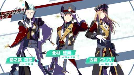 画像ギャラリー No.021のサムネイル画像 / 「乙女チック4Gamer」第315回:「アイドルマスター SideM GROWING STARS」を特集。アイドルたちとトップアイドルを目指そう