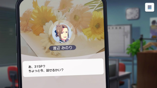 画像ギャラリー No.009のサムネイル画像 / 「アイドルマスター SideM GROWING STARS」のサービス開始日が10月6日に決定!