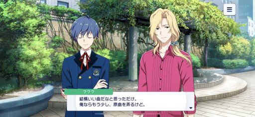 画像ギャラリー No.006のサムネイル画像 / 「アイドルマスター SideM　GROWING STARS」は，アイドルたちと紡ぐ新たな物語の始まり。リズムゲームなどが楽しめるゲーム内容を紹介