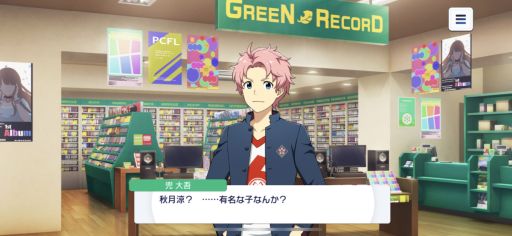 画像ギャラリー No.011のサムネイル画像 / 「アイドルマスター SideM　GROWING STARS」は，アイドルたちと紡ぐ新たな物語の始まり。リズムゲームなどが楽しめるゲーム内容を紹介