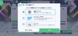 画像ギャラリー No.016のサムネイル画像 / 「アイドルマスター SideM　GROWING STARS」は，アイドルたちと紡ぐ新たな物語の始まり。リズムゲームなどが楽しめるゲーム内容を紹介