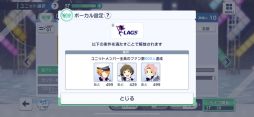 画像ギャラリー No.017のサムネイル画像 / 「アイドルマスター SideM　GROWING STARS」は，アイドルたちと紡ぐ新たな物語の始まり。リズムゲームなどが楽しめるゲーム内容を紹介