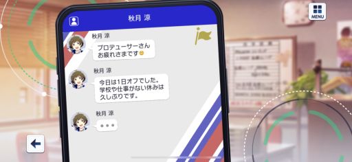 画像ギャラリー No.022のサムネイル画像 / 「アイドルマスター SideM　GROWING STARS」は，アイドルたちと紡ぐ新たな物語の始まり。リズムゲームなどが楽しめるゲーム内容を紹介