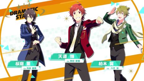 画像ギャラリー No.024のサムネイル画像 / 「アイドルマスター SideM　GROWING STARS」は，アイドルたちと紡ぐ新たな物語の始まり。リズムゲームなどが楽しめるゲーム内容を紹介