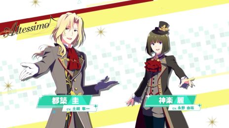 画像ギャラリー No.025のサムネイル画像 / 「アイドルマスター SideM　GROWING STARS」は，アイドルたちと紡ぐ新たな物語の始まり。リズムゲームなどが楽しめるゲーム内容を紹介