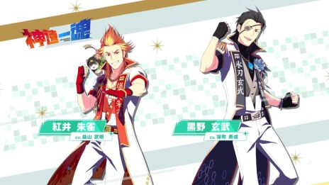 画像ギャラリー No.031のサムネイル画像 / 「アイドルマスター SideM　GROWING STARS」は，アイドルたちと紡ぐ新たな物語の始まり。リズムゲームなどが楽しめるゲーム内容を紹介
