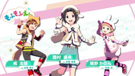 画像ギャラリー No.033のサムネイル画像 / 「アイドルマスター SideM　GROWING STARS」は，アイドルたちと紡ぐ新たな物語の始まり。リズムゲームなどが楽しめるゲーム内容を紹介