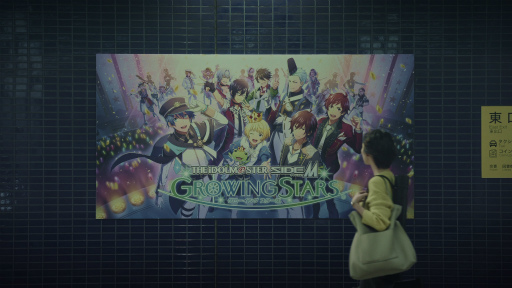 画像ギャラリー No.004のサムネイル画像 / 「アイドルマスター SideM GROWING STARS」新CM公開記念のログインボーナス&1日1回ガシャ無料キャンペーンが開催中