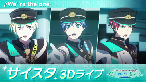 画像ギャラリー No.001のサムネイル画像 / 「アイドルマスター SideM　GROWING STARS」に新コンテンツ“3Dライブ”を実装。記念キャンペーンも開催中