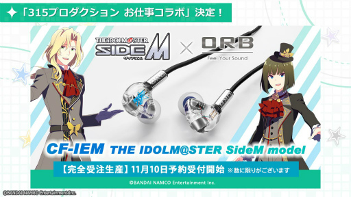画像ギャラリー No.006のサムネイル画像 / 「アイドルマスター SideM　GROWING STARS」に新コンテンツ“3Dライブ”を実装。記念キャンペーンも開催中