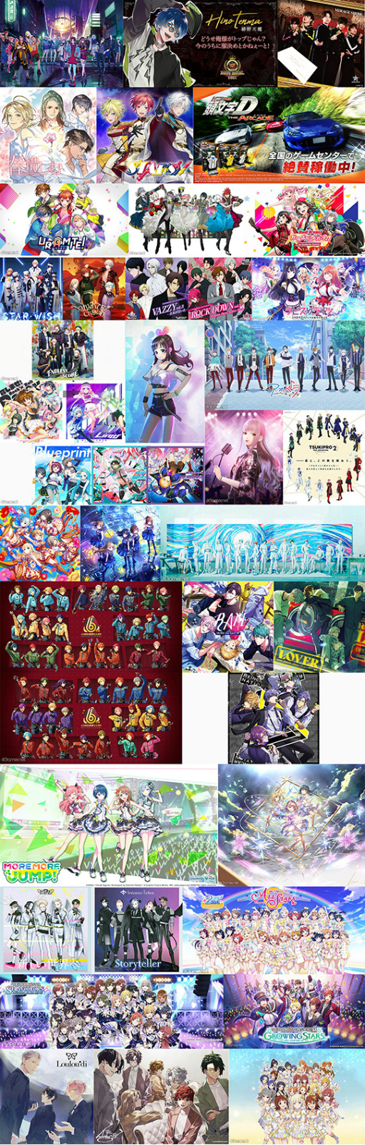 画像ギャラリー No.001のサムネイル画像 / 「4Gamer歌謡祭 2021」が開幕。アーティスト66組・約350名によるステージと一部出演者からのコメントをお届け