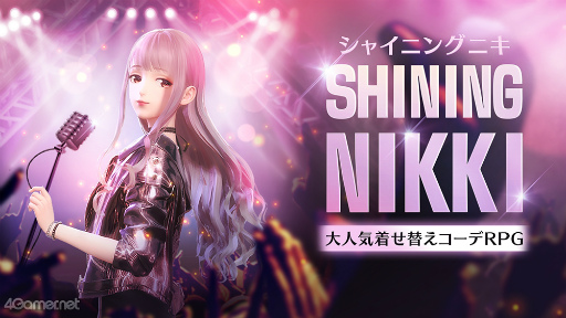 画像ギャラリー No.029のサムネイル画像 / 「4Gamer歌謡祭 2021」が開幕。アーティスト66組・約350名によるステージと一部出演者からのコメントをお届け