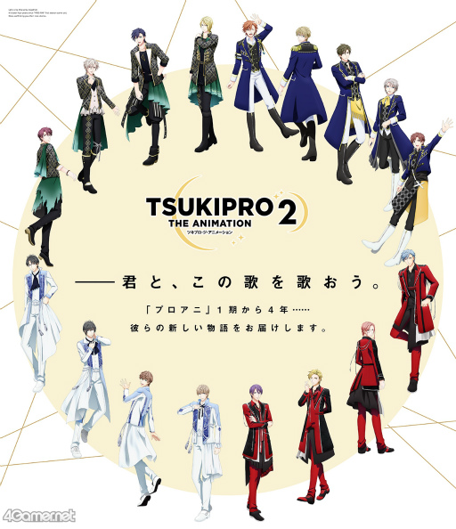 画像ギャラリー No.030のサムネイル画像 / 「4Gamer歌謡祭 2021」が開幕。アーティスト66組・約350名によるステージと一部出演者からのコメントをお届け