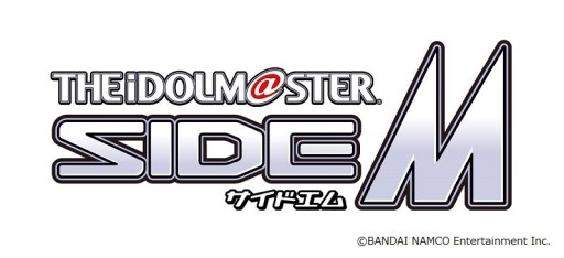 画像ギャラリー No.002のサムネイル画像 / シリーズ初の舞台化作品「ドラマチックライブステージ『アイドルマスター SideM』」が6月に開催決定。演出は荒木宏文氏が担当
