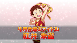 画像ギャラリー No.003のサムネイル画像 / 「アイドルマスター SideM」と「アイドルマスター SideM GROWING STARS」の最新情報が発表に