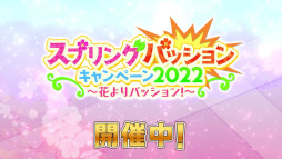 画像ギャラリー No.005のサムネイル画像 / 「アイドルマスター SideM」と「アイドルマスター SideM GROWING STARS」の最新情報が発表に