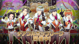 画像ギャラリー No.007のサムネイル画像 / 「アイドルマスター SideM」と「アイドルマスター SideM GROWING STARS」の最新情報が発表に