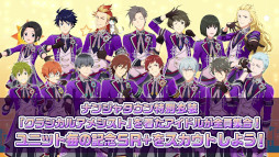 画像ギャラリー No.011のサムネイル画像 / 「アイドルマスター SideM」と「アイドルマスター SideM GROWING STARS」の最新情報が発表に