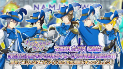 画像ギャラリー No.012のサムネイル画像 / 「アイドルマスター SideM」と「アイドルマスター SideM GROWING STARS」の最新情報が発表に
