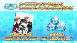画像ギャラリー No.013のサムネイル画像 / 「アイドルマスター SideM」と「アイドルマスター SideM GROWING STARS」の最新情報が発表に