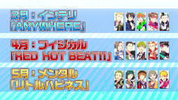 画像ギャラリー No.015のサムネイル画像 / 「アイドルマスター SideM」と「アイドルマスター SideM GROWING STARS」の最新情報が発表に