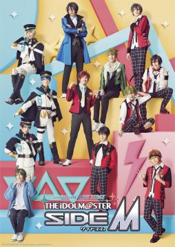 画像ギャラリー No.001のサムネイル画像 / 「ドラマチックライブステージ『アイドルマスター SideM』」ゲネプロレポート! アイドルたち自身が考えた最高のステージが幕を開ける